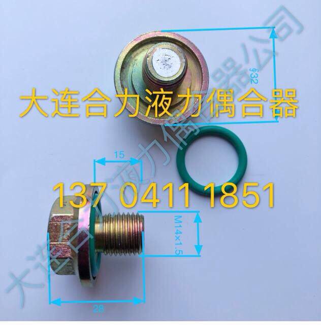 Hydro-coupler Easy-melting plug M14 × 1 5 Couplers Easy Dissoluble Plug hydraulic couplings Easy to plug temperature Choke Plug