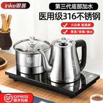 Fully automatic Sheung Shui 316 stainless steel electric hot boiling water pot electromagnetic tea stove utilita tea table special suit