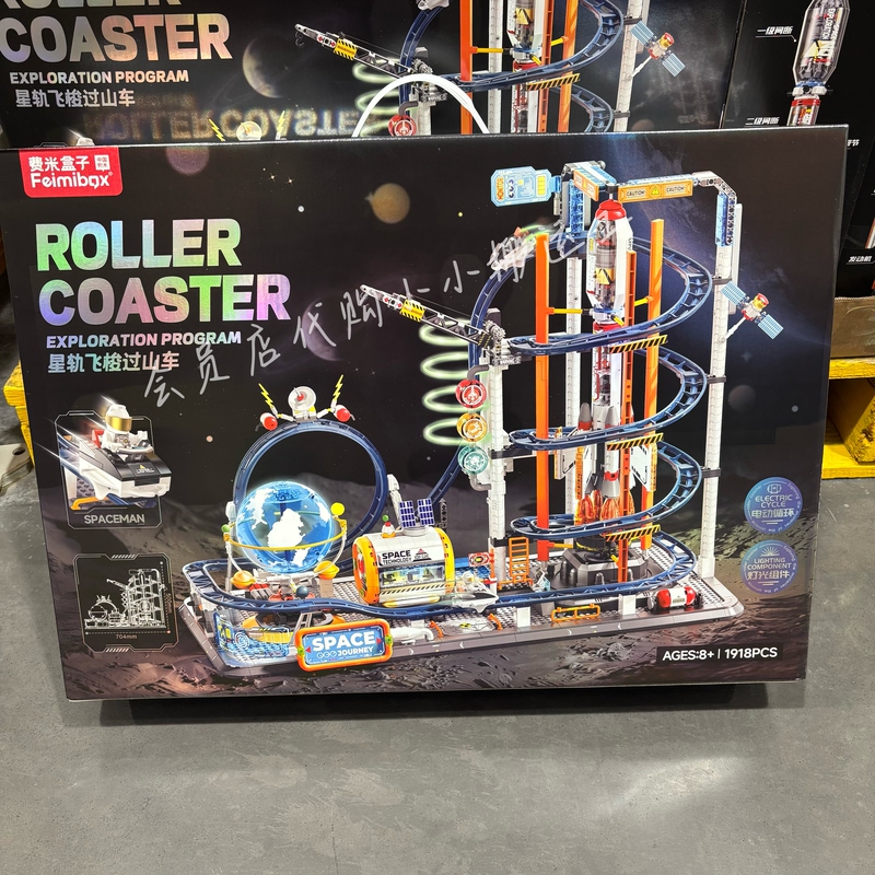 Sam Star Track Rocket Shuttle Roller Coaster with Lights, Earth Can Rotate, Electric Circulating Building Blocks Toy Gift
