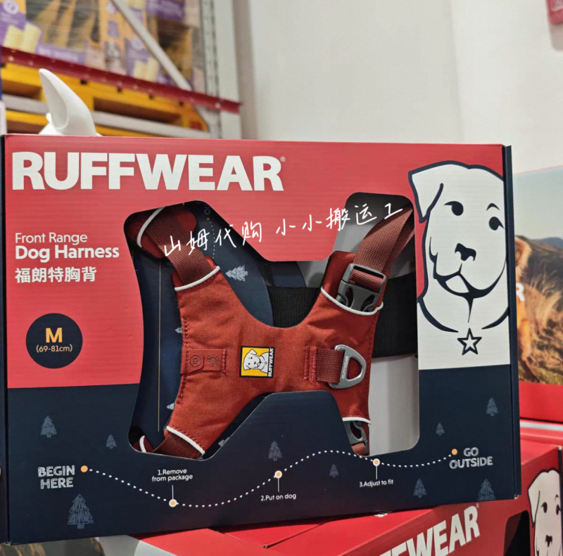 Sam Ruffwell Harness Pet Vest-Style Leash for Large, Medium, and Small Dogs, Anti-Escape, Durable, Volcano Red Sam Ruffwell Harness Pet Vest-Style Leash for Large, Medium, and Small Dogs, Anti-Escape, Durable, Volcano Red