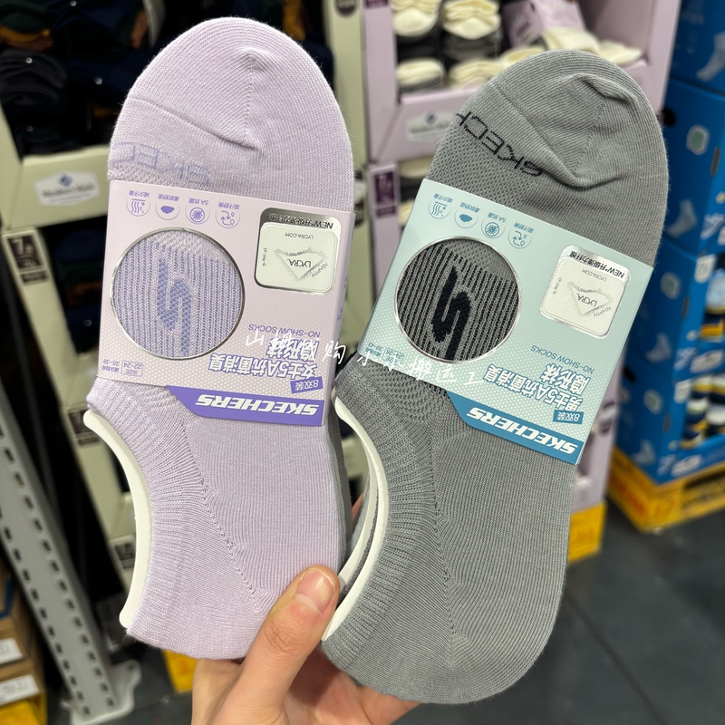 Sam Skechers Women's Invisible Short Boat Socks Summer Men's Sports Invisible Socks 8 Pairs Non-Slip Mixed Color Socks Sam Skechers Women's Invisible Short Boat Socks Summer Men's Sports Invisible Socks 8 Pairs Non-Slip Mixed Color Socks