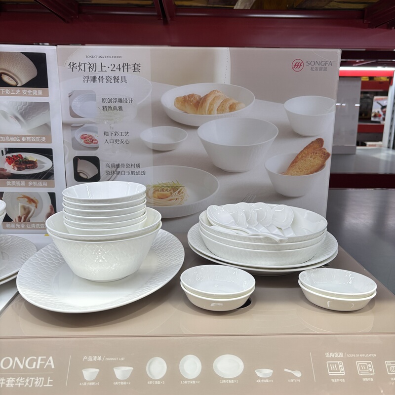 Sam's Songfa Porcelain Embossed Bone China Dinnerware Set 24-Piece Bowl and Plate Set for Home Use High-End Housewarming Gift Sam's Songfa Porcelain Embossed Bone China Dinnerware Set 24-Piece Bowl and Plate Set for Home Use High-End Housewarming Gift