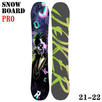 2022] Clown snowboard snowboard Set Beginner Men and Women Two-way Almighty Flat Flower Carbon Fiber