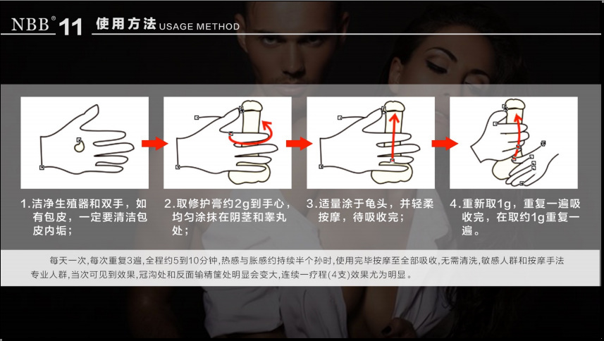 Kem dưỡng da nam chính hãng nbb nam sử dụng kem vàng lớn sửa chữa kem nam bộ phận riêng chăm sóc kem dưỡng NBB dưỡng da nam