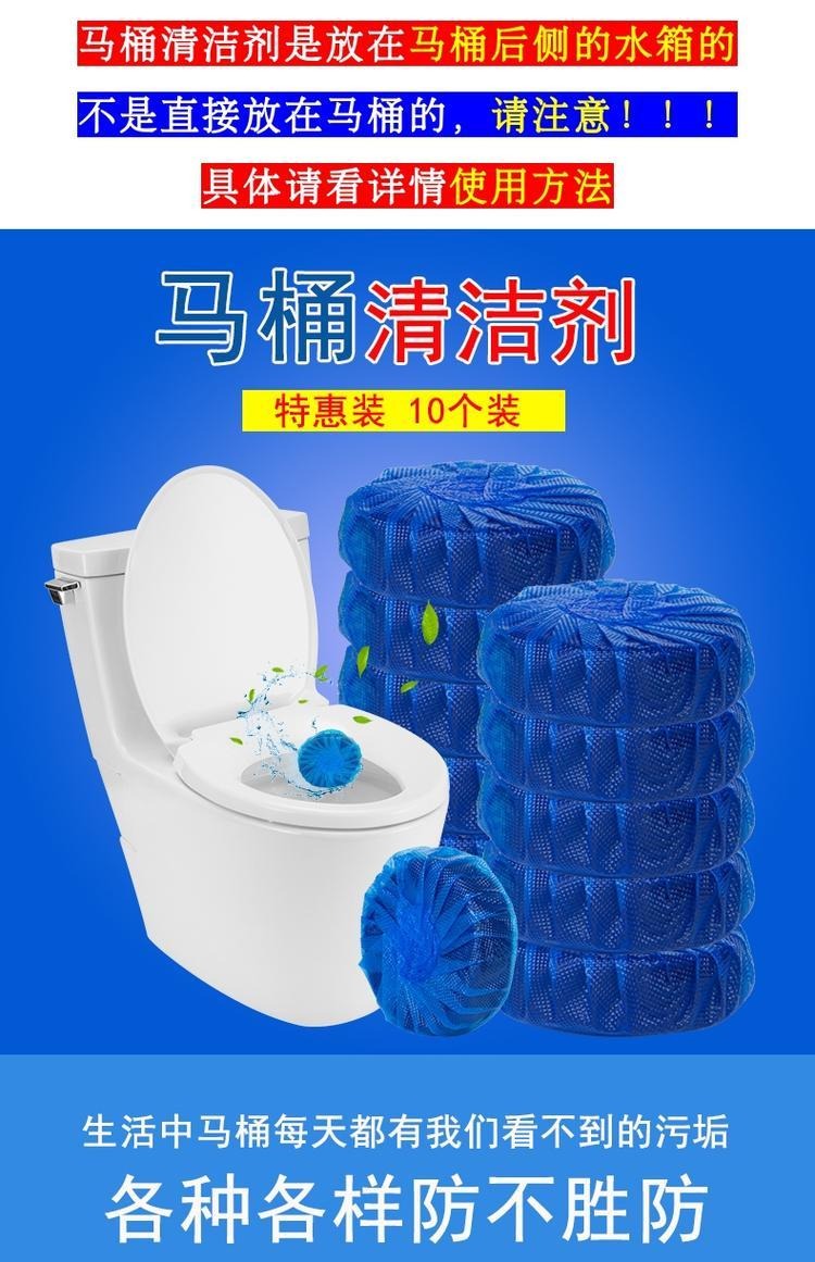 nước tẩy rửa dầu mỡ nhà bếp Màu xanh bong bóng tinh thần nhà vệ sinh rõ ràng hương thơm mạnh mẽ khử trùng khử mùi khử mùi nhà vệ sinh quy mô 10 vệ sinh khỏa thân - Trang chủ rửa bồn cầu