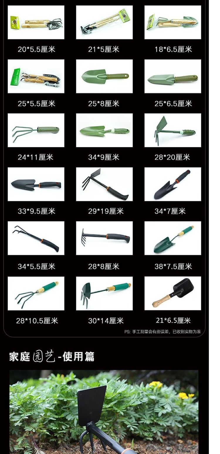 Dụng cụ thương hiệu Wocai Dụng cụ làm vườn Trồng dụng cụ cấy ghép nhíp nhỏ Xẻng cao su mục đích kép - Nguồn cung cấp vườn vòi tưới cây đa năng