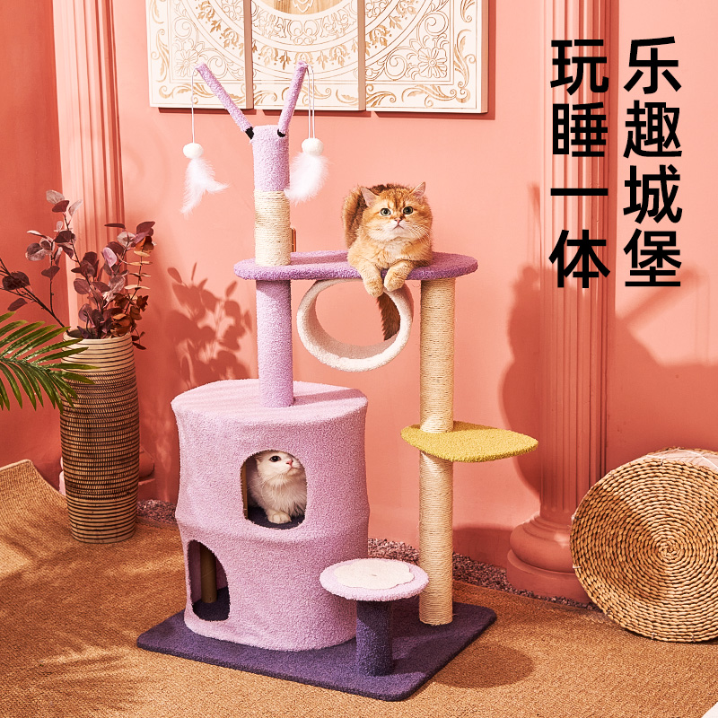 Cat Climbing Cat Tree Cat Nest Integrated Special Price Clearance Large Cat Goods All Season Universal Small Family Kitty Shelf
