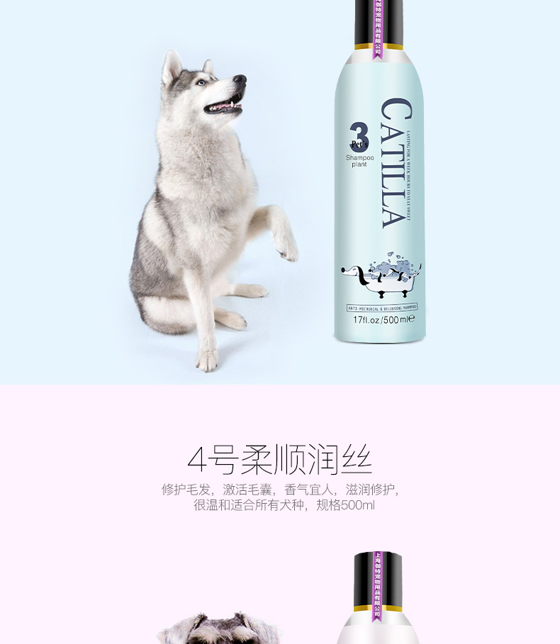 Gel tắm cho chó Teddy Jinmaosamobibi gấu vật nuôi cung cấp cho mèo tắm dầu gội khử mùi vị - Cat / Dog Beauty & Cleaning Supplies 	găng tay chải lông chó	