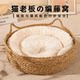 Cat nests are universal for winter, all seasons Cat nests are universal for winter, all seasons