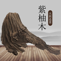 Sink wood fish tank landscape ornaments Tree stump large large landscape wood basking turtle table Aquarium decoration Climbing pet dodging wood