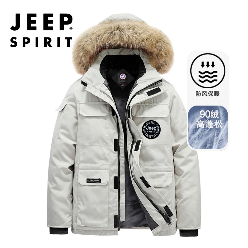 Jeep Jeep 175kg Winter down Jacket Men's Loose Large Size 90% Duck down Hooded Warm Jacket Large Size Men's Clothing Jeep Jeep 175kg Winter down Jacket Men's Loose Large Size 90% Duck down Hooded Warm Jacket Large Size Men's Clothing