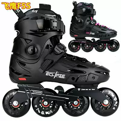 Flying eagle F5S Adult adult casual fancy brake block Beginner roller skating skating inline roller skating shoes gift