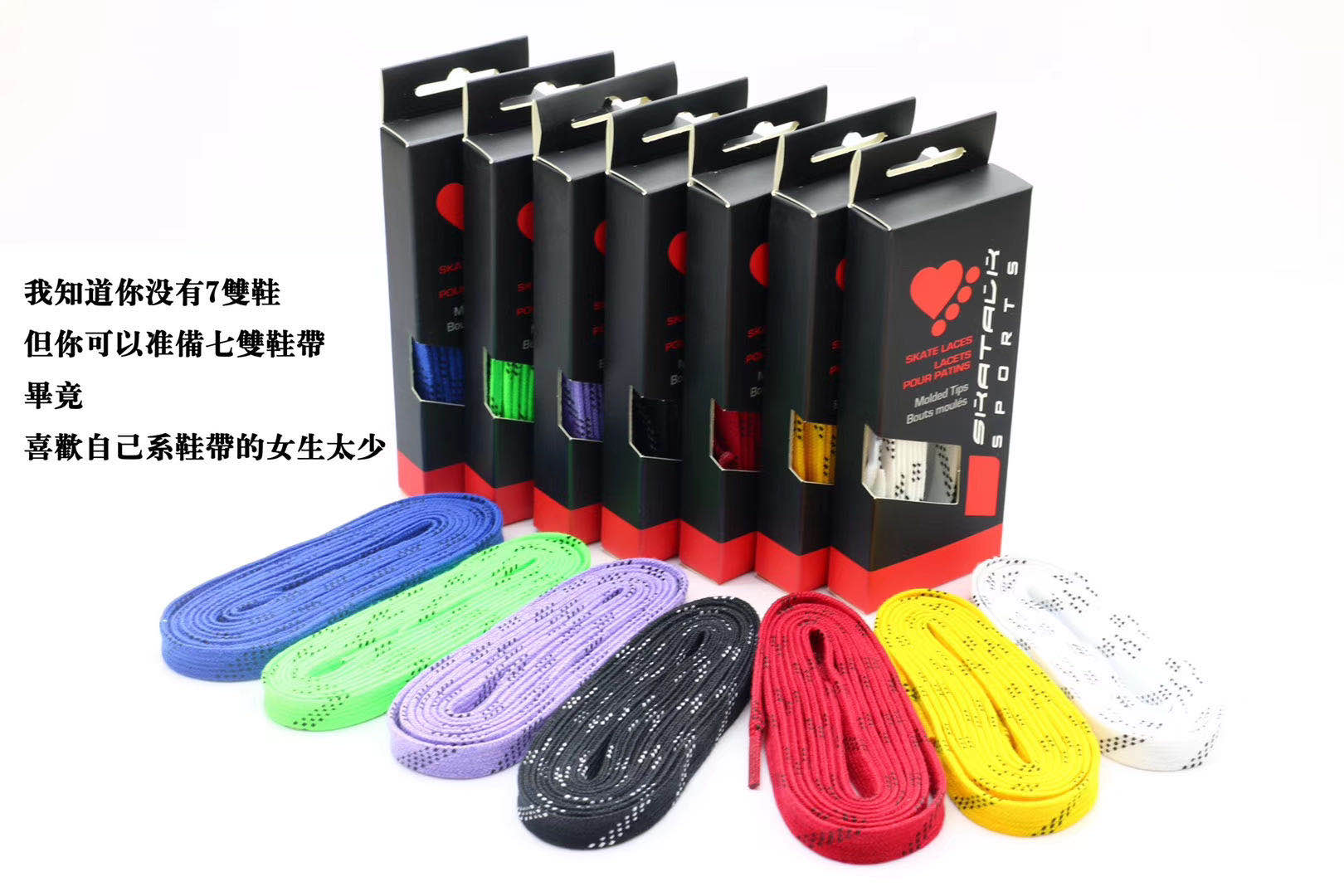Creatives Brand Colour Laces Waxed HV KSJ Rolls Fu Exclusive Wear and Fashion Skate Speed Skating Shoes Laces