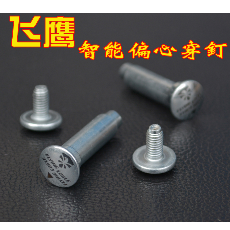Eagle accessories Roll Fu F6 Drift EGO tool holder EGO roller skate tool holder with intelligent eccentric piercing