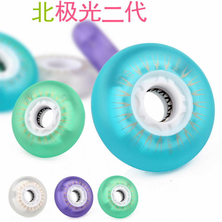 New Skeetine Arctic light 2nd generation flash wheel Skeding luminous wheel sliding shoe brake luminous wheel sending bearing