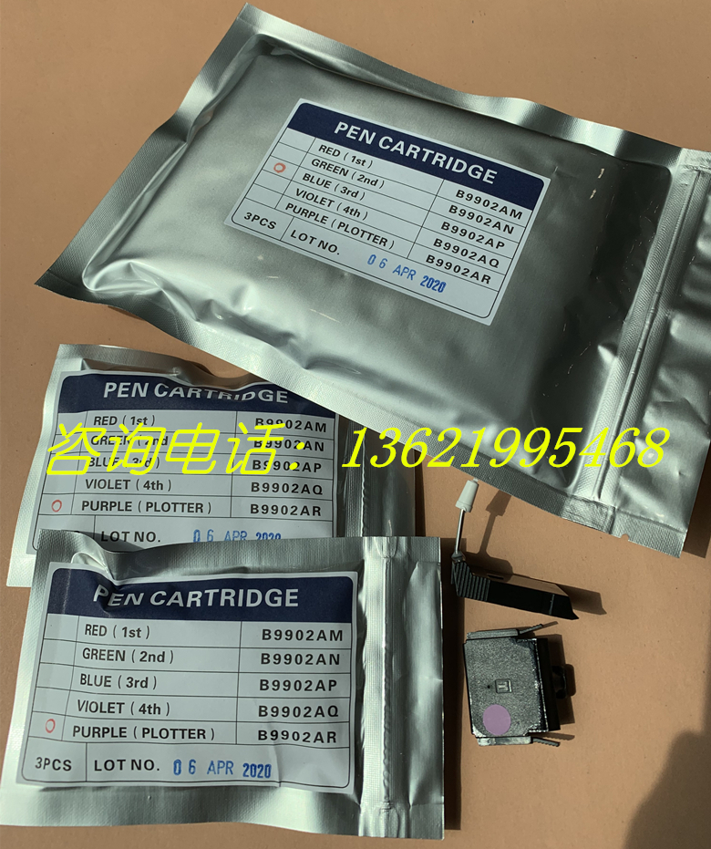Course instrument MKR101A cartridge pen cartridge B9902AR AM Yokogawa