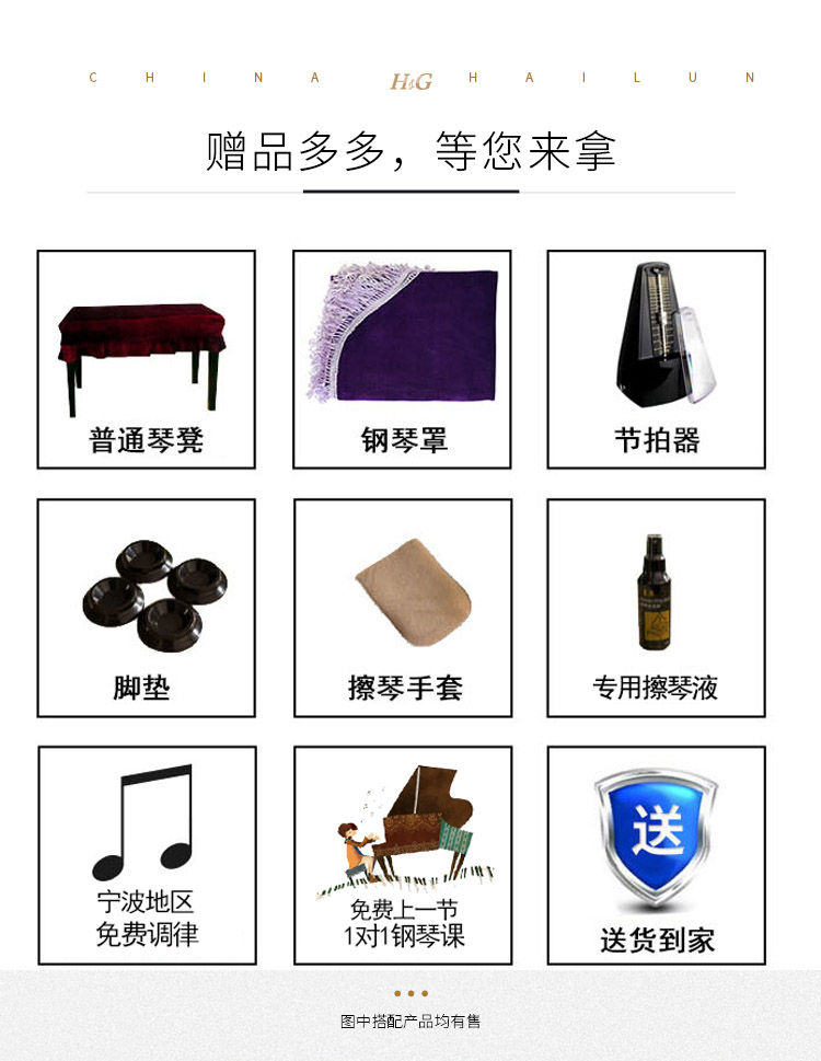HG Century Music Helen Piano HAILUN Vienna Series VD3 Kế thừa các kỹ năng thủ công mỹ nghệ châu Âu trăm năm - dương cầm piano co