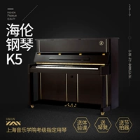 Cửa hàng âm nhạc HG Century âm nhạc Helen Piano Series cổ điển K5 - dương cầm casio cdp s350