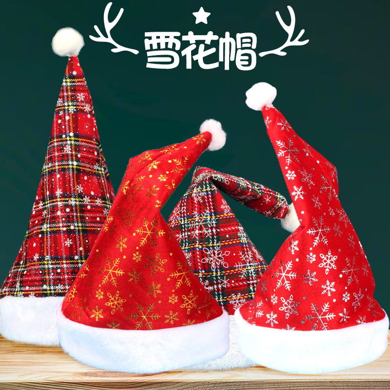 Kids Hat Adult Men and Women Kids Gift Christmas Event Little Gifts Prom Dress Up Santa Claus Hat