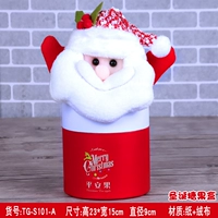 Счастливого сноумена