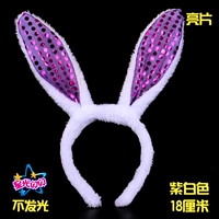 Последовательный-пурпурный