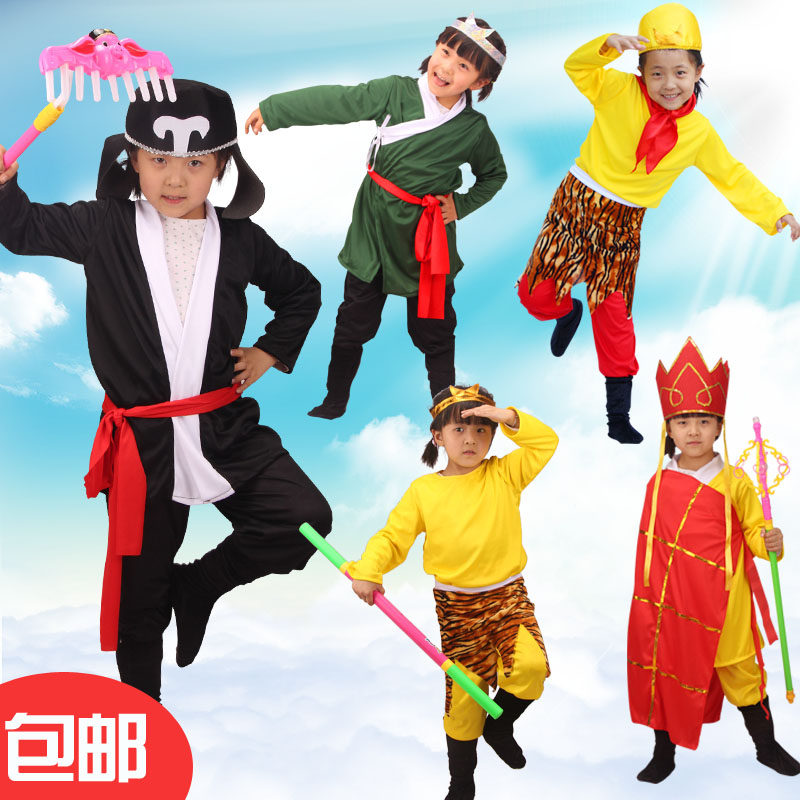 孙悟空衣服全套新款演出服装儿童成人西游记美猴王齐天大圣表演服 淘宝网