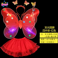 Everbright Wings Red+кружевная юбка