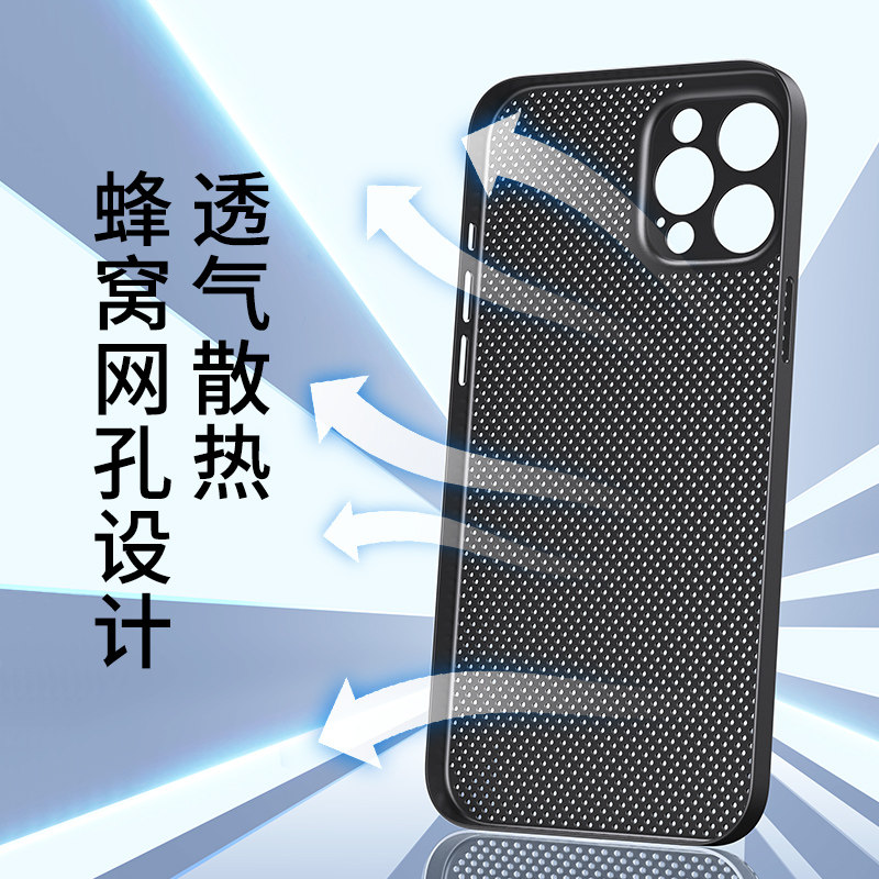 New radiating mobile phone protective shell iphone12Pro suitable for apple 12 ultra-thin breathable 11pro hollowed-out xsmax full package 11 anti-fall xr silicone mesh 12mini