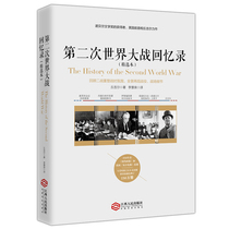 Memoirs of World War II Memoirs Review of World War II Reshaping Wartime Atmosphere Panorama Reproduction Battle Battlefield Details Nobel Laureate Winston Churchill for Second World War History Read more