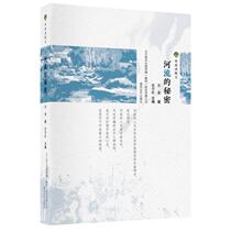 The secret cloth tiger prose series of contemporary famous writers Su Tongs prose masterpieces include more than 70 pieces of Su Tongs prose covering the representative work of Su Tongs prose Zhang Xingxin compiled and completed the spring breeze