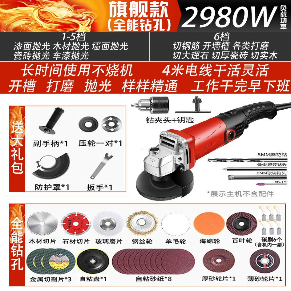 Máy mài góc gia đình đa chức năng mài cơ điện máy mài tay đánh bóng cắt máy mài cơ điện máy đánh bóng cầm tay nhỏ máy khoan rút lõi Máy khoan đa năng