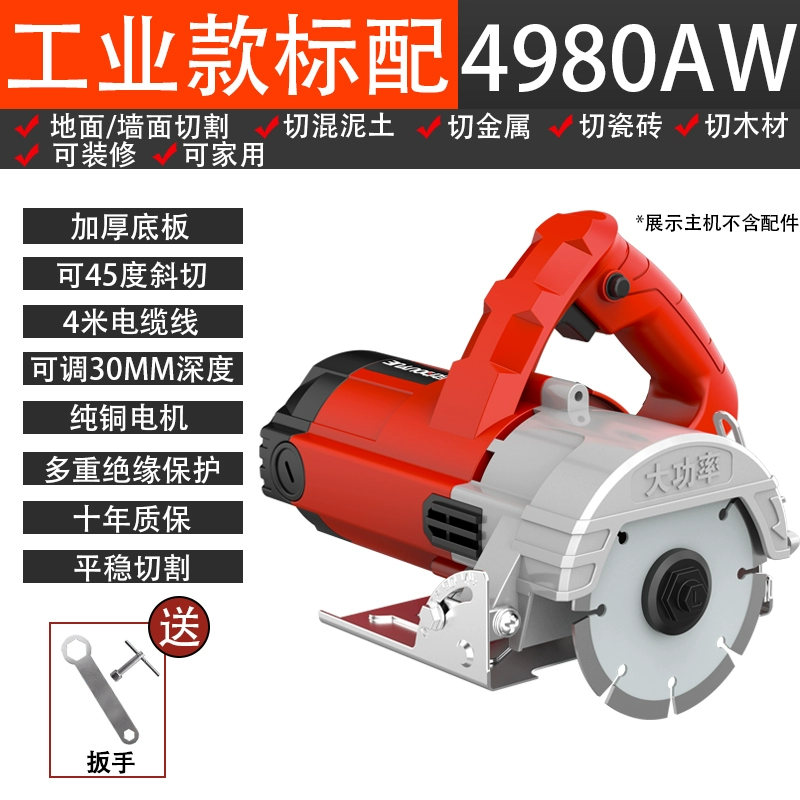Máy cắt Ouyo gia dụng đa chức năng công suất cao di động gạch đá gỗ kim loại xẻ rãnh đá cẩm thạch cơ điện may khoan mini Máy khoan đa năng