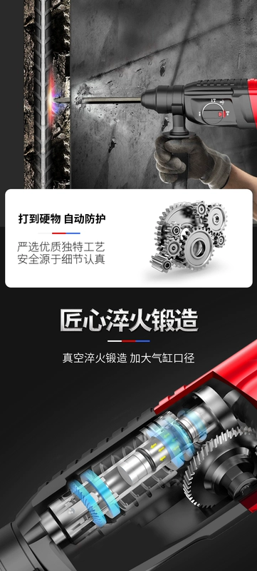 Búa điện nhẹ Ouyo Xẻng điện Máy khoan điện gia đình nhỏ công suất lớn Máy khoan va đập bê tông cấp công nghiệp Búa điện ba mục đích máy khoan khóa