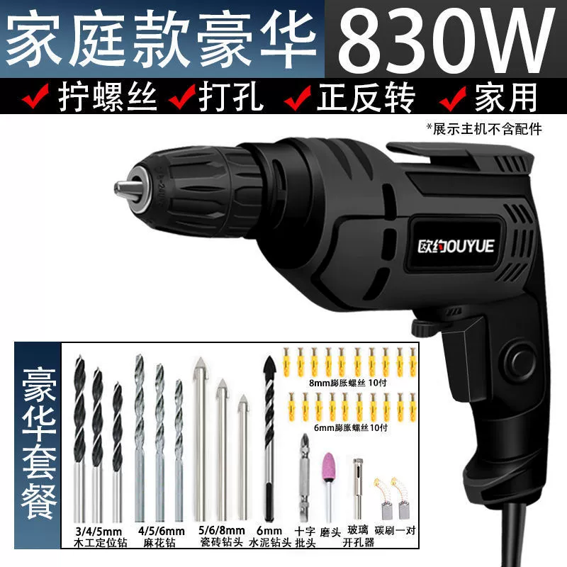 Máy khoan điện cầm tay đa chức năng điều chỉnh tốc độ chuyển tiếp và đảo ngược tốc độ công nghiệp cấp công nghiệp Máy khoan súng lục gia dụng công suất cao cấp điện cho tuốc nơ vít điện máy khoan Máy khoan đa năng