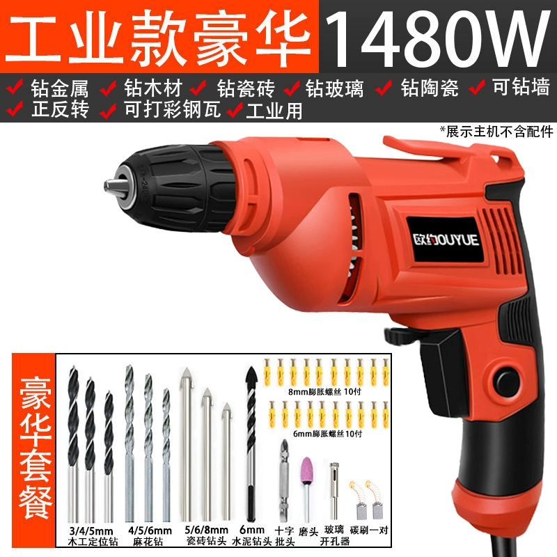 Máy khoan điện cầm tay đa chức năng điều chỉnh tốc độ chuyển tiếp và đảo ngược tốc độ công nghiệp cấp công nghiệp Máy khoan súng lục gia dụng công suất cao cấp điện cho tuốc nơ vít điện máy khoan Máy khoan đa năng