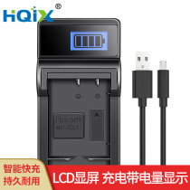 HQIX is suitable for Sony DSC-HX350 RX1 Ⅱ RM2 camera NP-BX1 battery charger