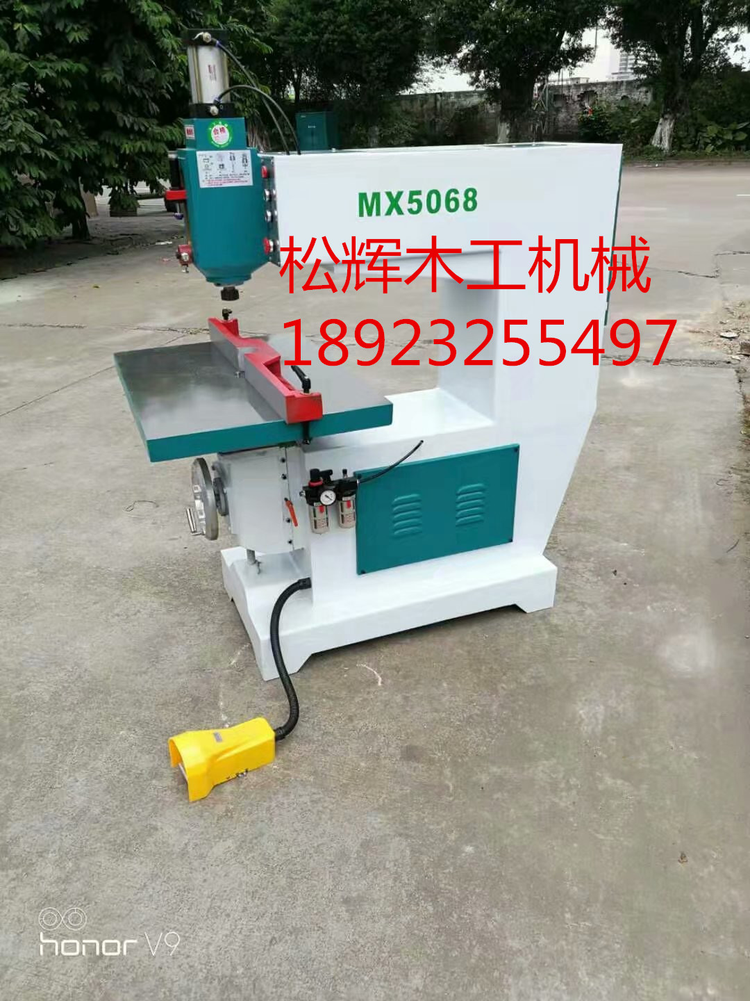 MX5068 Heavy Duty Pneumatic Woodworking Router