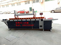  MH1825A manual docking machine 2 5 meters