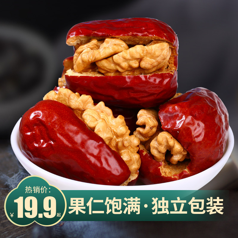 Xinjiang Chinese date Jun Zaozao clip walnut walnut kernel special production hug and hug sandwich vacuum small package individually packaged