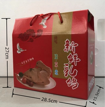 New Products Fresh Milk Dove Packaging Boxes Fresh Pigeon Meat Dove Gift Box Pigeon Egg Toblue Spot