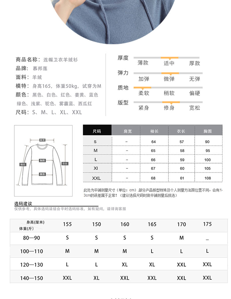 Cardigan - Ref 3229183 Image 12