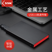 SSK King 2 5 inch usb3 0 notebook mobile hard disk SATA serial port Light hard disk case HEV350
