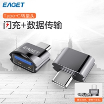 Yijie OTG adapter Type-c to USB data cable charging Huawei P9 Huawei P10P20U disk cable