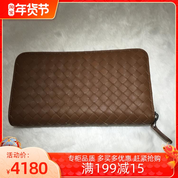 Bottega Veneta22 Year Popular Fashion Trends 10X19CM Handwoven Purse