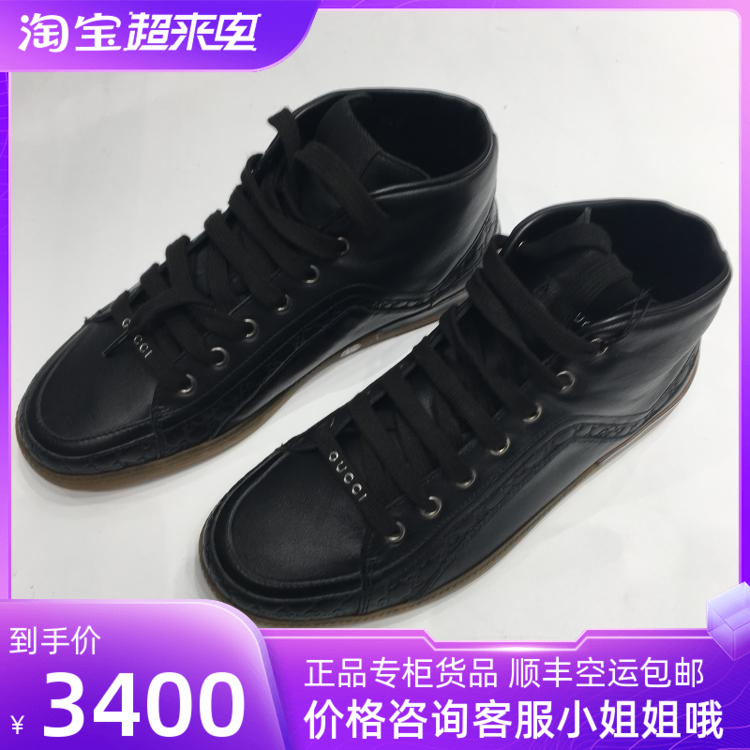 Spot GUCCI Gucci 22 new men's fashion classic basic models in the barrel casual shoes
