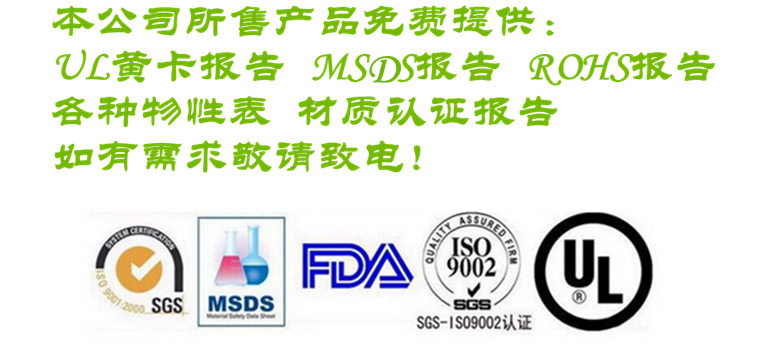 поликарбонат pc颗粒g-3115日本帝人 机械零件 电子电器元件 电气应用 塑胶原料