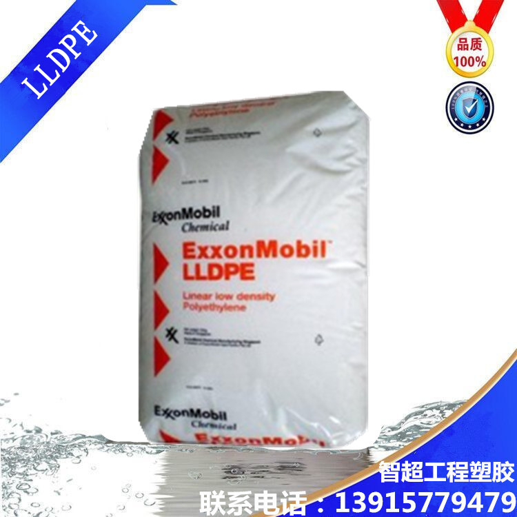 Linear polyethylene LLDPE LL1002YB ExxonMobil stretch film high gloss plastic raw material