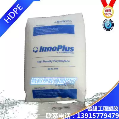 High density low pressure polyethylene HDPE HD2209J Thailand PTT hollow blow molding HDPE plastic raw material