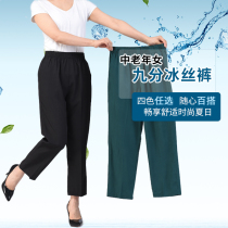 Mom Pants Summer Thin Section Ice Silk 90% Pants Striped Casual Pants Loose Middle Aged Girl Pants Grandma Summer Dress