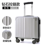 Портативный чемодан, прочный самолет, 18 дюймов, 20 дюймов